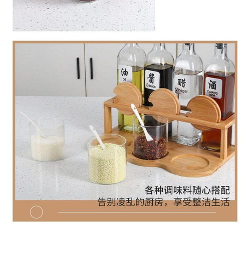 高效收納新體驗 極度空間調料盒套裝，打造整潔廚房新標準