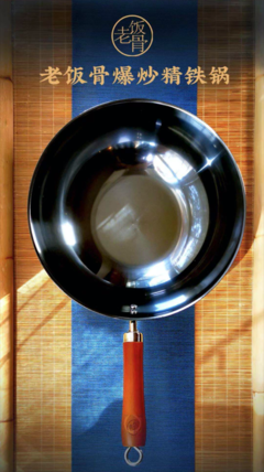 從美食IP到品牌升級 互聯網存量時代下“老飯骨”的中華美食傳承與廚房用品銷售之道