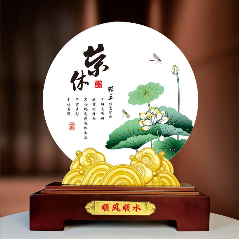 匠心鐫刻榮光 四川街道工會(huì)退休禮品的溫度與傳承