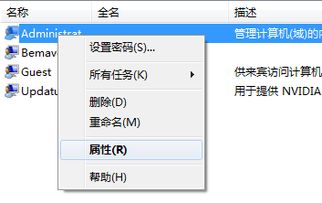 sql server 2005怎么才能用windows身份驗(yàn)證方式登錄