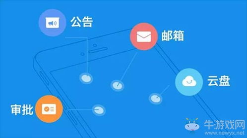 警惕“釘釘打卡破解版”陷阱 信息安全與合規(guī)意識的重要性